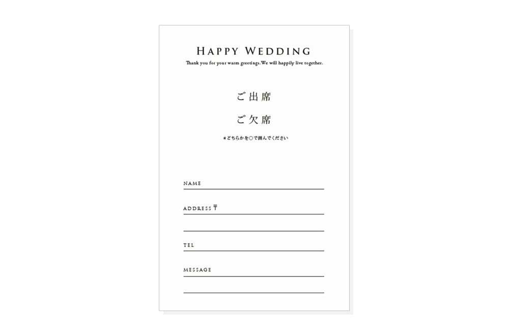 鳥のイラストの結婚式招待状の無料ウェディングカードテンプレート 4074 - デザインAC