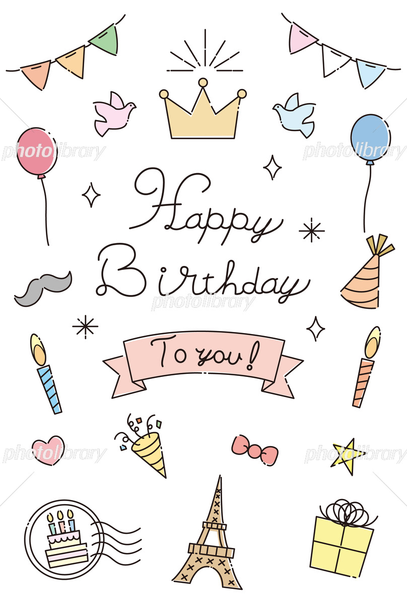 誕生日の可愛いフリー画像厳選222枚おしゃれなフリー写真素材：GIRLY DROP