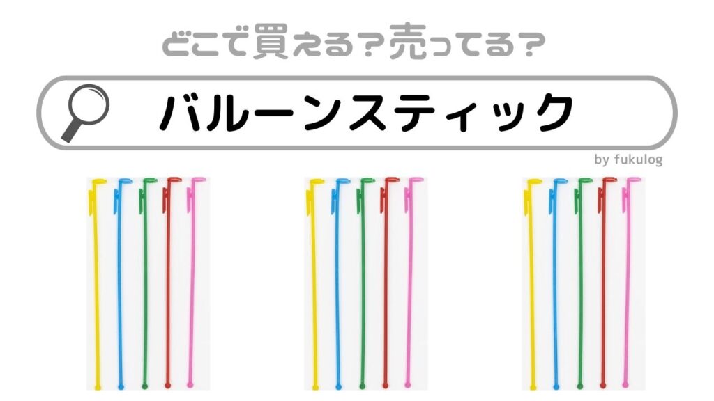 シロクマ クリスマス プレゼント バルーン サプライズ ギフト パーティー Christmas Balloon Party Xmas 風船MerryChristmas 装飾 飾り付け パーティー準備 ヘリウムガス クリスマス飾り付け ドンキTikTok