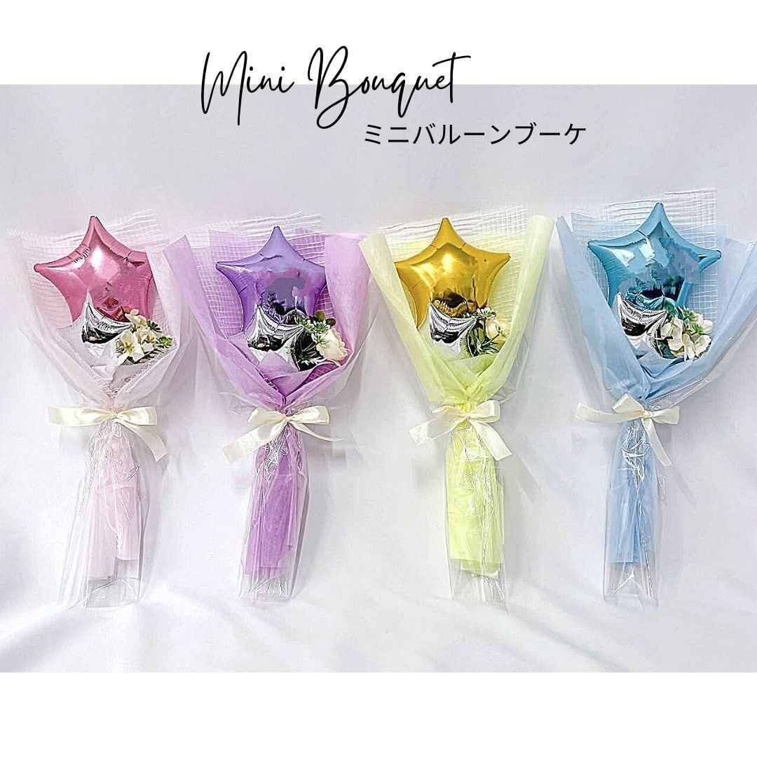 バルーン入り花束 紫系Spira Flower