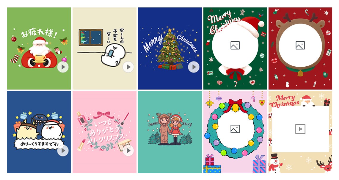 クリスマス無料LINEスタンプラインスタンプ無料ダウンロード