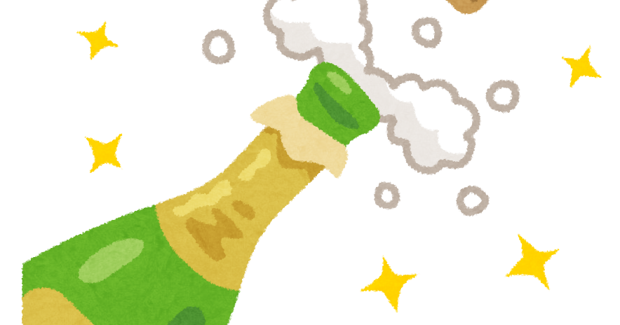 シャンパンタワーイラスト無料イラスト・フリー素材なら「イラストAC」