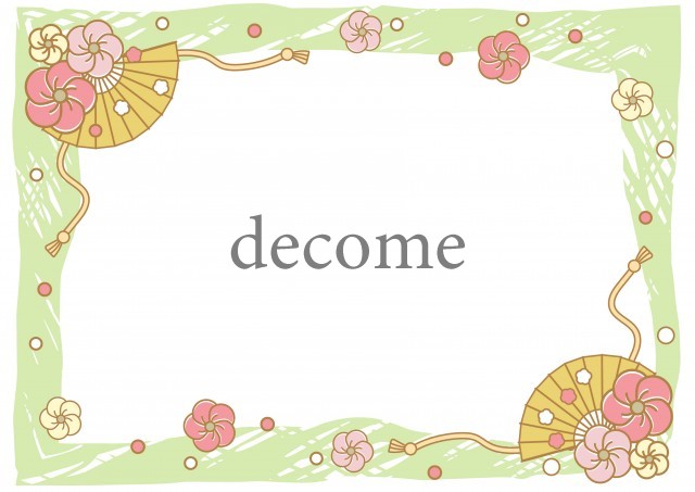 お正月といえばイラスト無料素材イラストプラザ