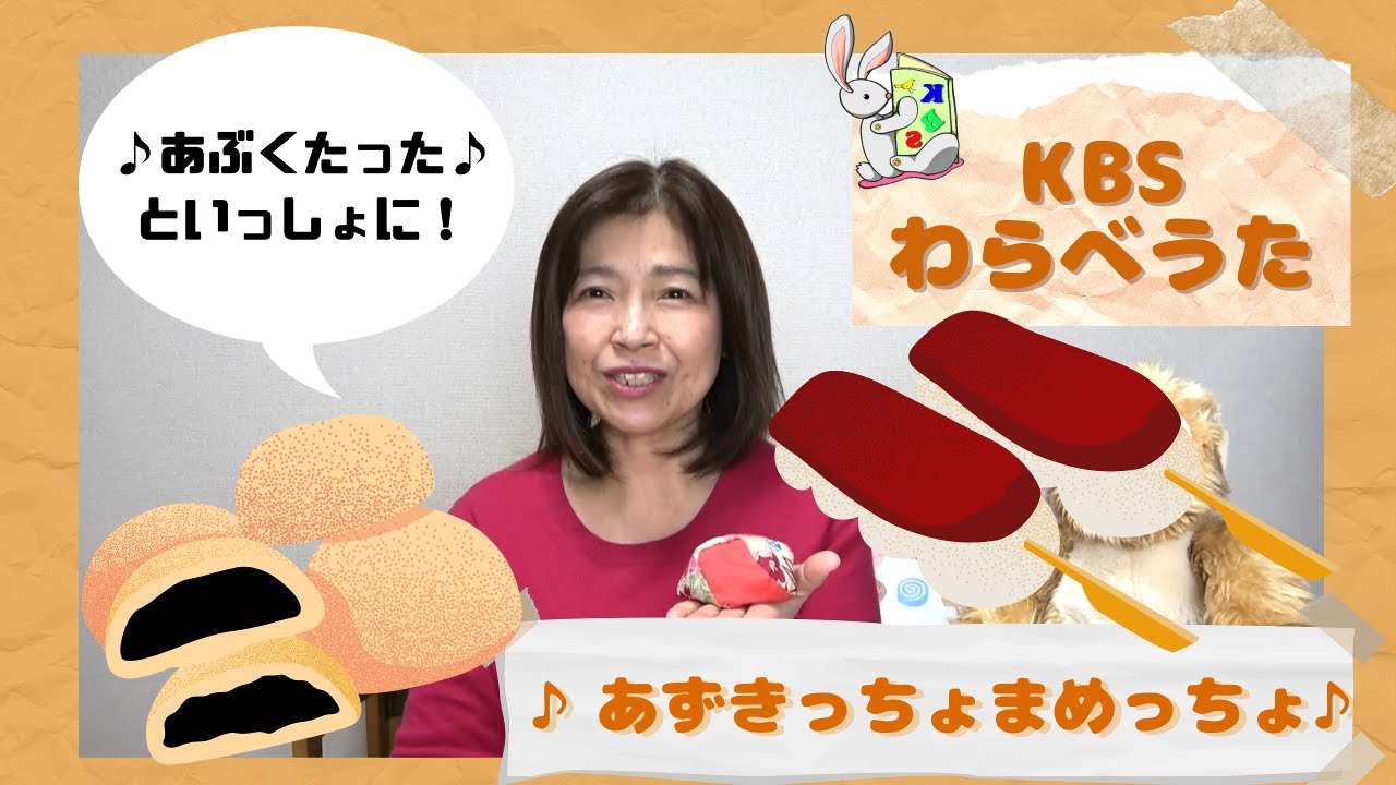 Hoickおすすめ！保育者のみなさんが選んだ『1月』に人気のあそび歌ベスト50！ 2022年版 ① Hoickレシピ