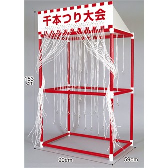 抽選イベントを盛り上げる方法とアイデア！商業施設や展示場に最適なイベント企画イベントアイテムのワン・ステップ