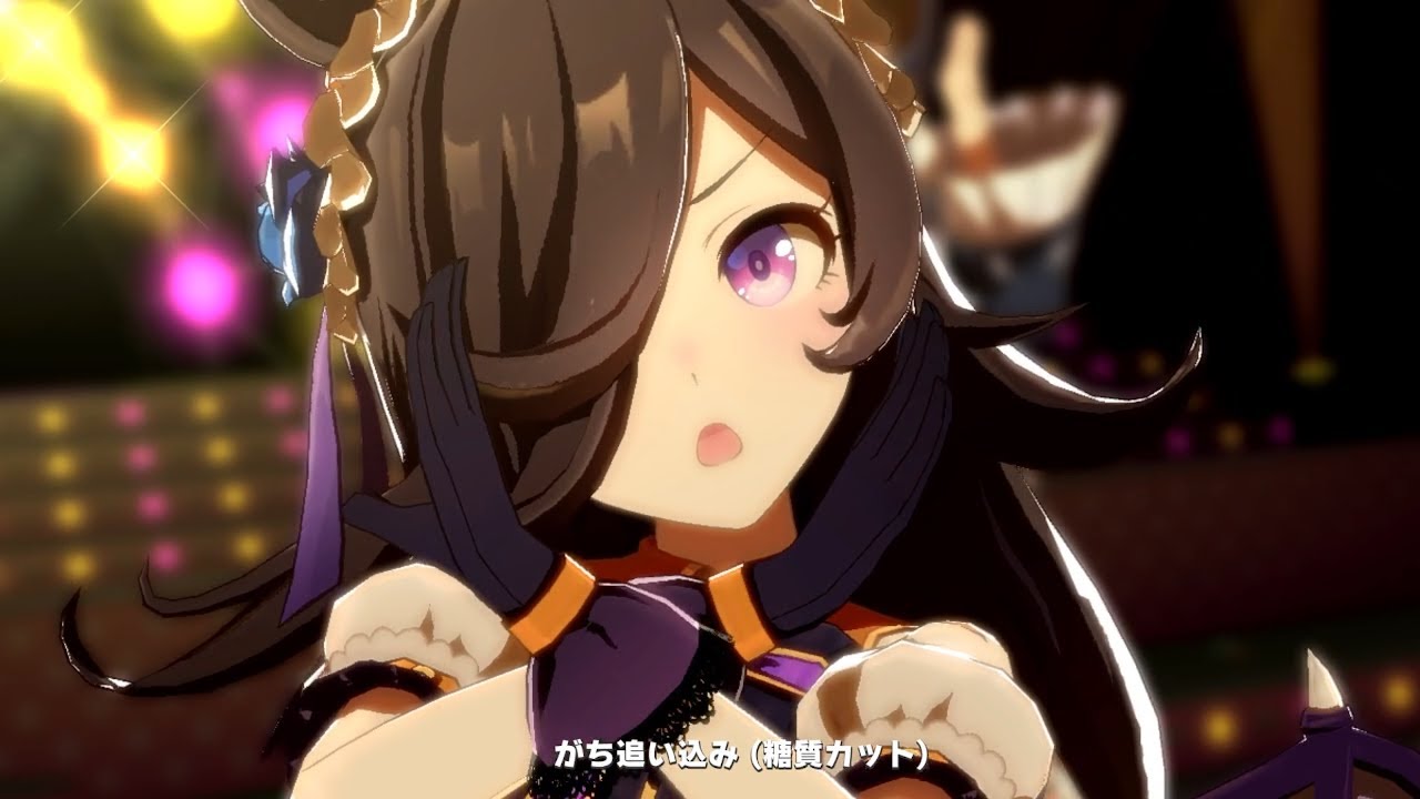 ライスシャワー ウマ娘