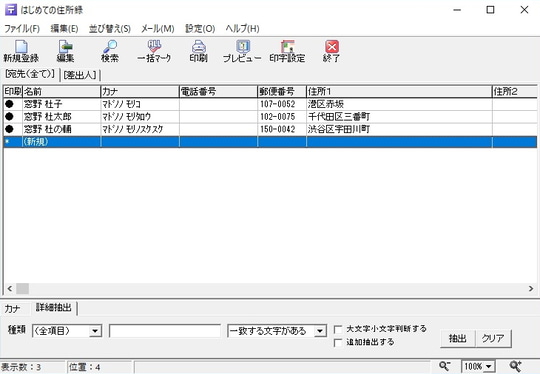 年賀状作成ソフト10選。無料と有料別におすすめカメラのキタムラ年賀状2025巳年