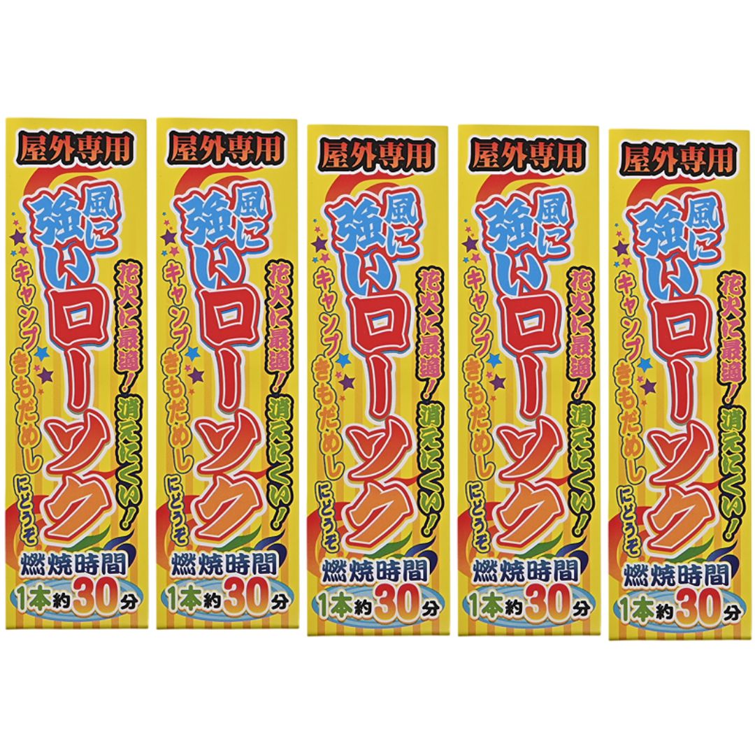 手持ち花火についているロウソクを風に強くする方法