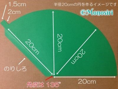サンタ 帽子 折り紙 壁面飾りの通販 by moruru's shopラクマ