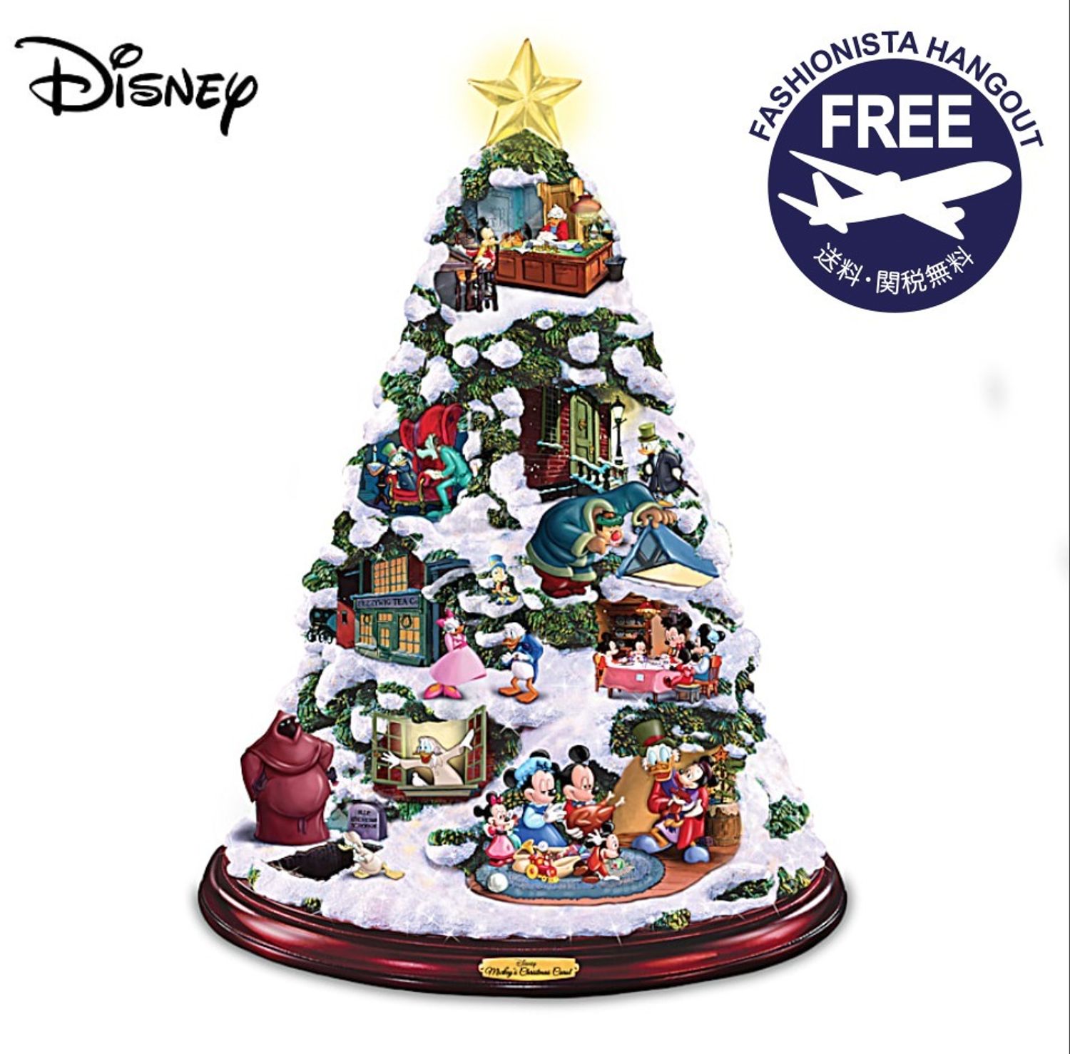 クリスマスツリー 画像」のアイデア 11 件クリスマスツリー 画像, ディズニー イラスト, クリスマスツリ