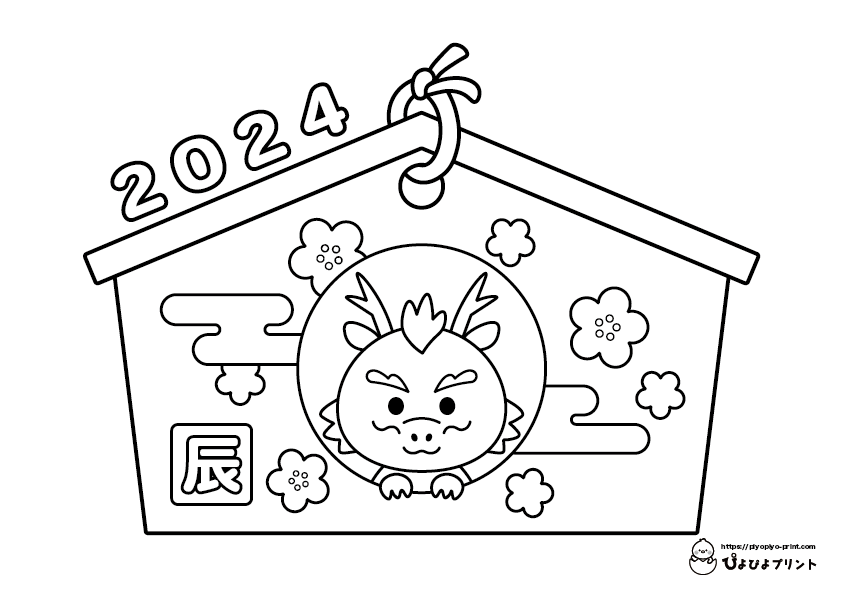 お正月の折り紙 富士山の絵馬の作り方