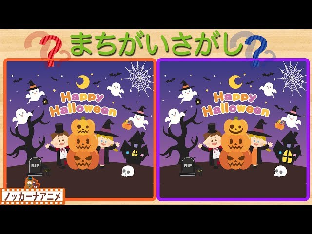 10月パネルシアター シルエットクイズができる「ウィンウィンハロウィ～ン」保育士を応援する情報サイト 保育と暮らしをすこやかに ほいくらし