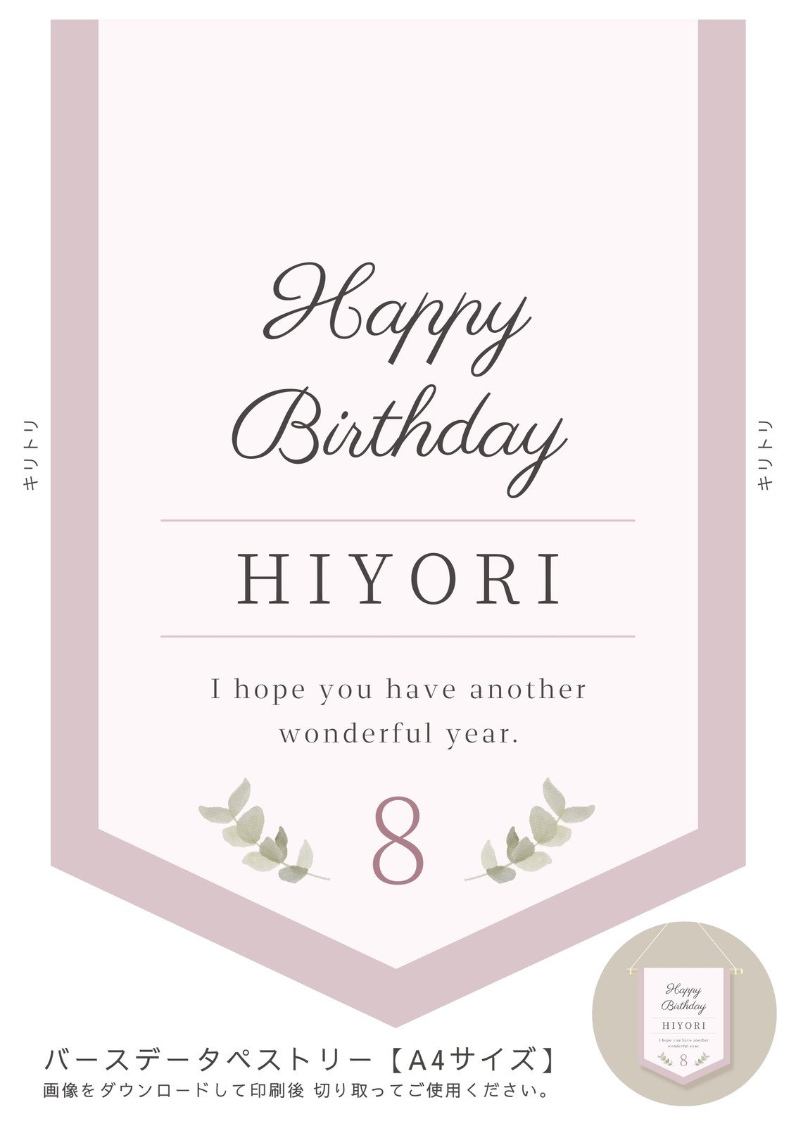 バースデーカードテンプレートのイラスト素材・ベクター Image 182427678