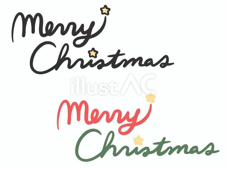 可愛いメリークリスマスの挨拶。手書きのホリデーカード。飾りクリスマスラインアートイラスト。ビンテージエレメント。白い背景に風船。」のイラスト素材2229375593Shutterstock