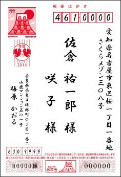 2025年巳年の年賀状テンプレート24巳のかっこいい筆文字：イラスト無料