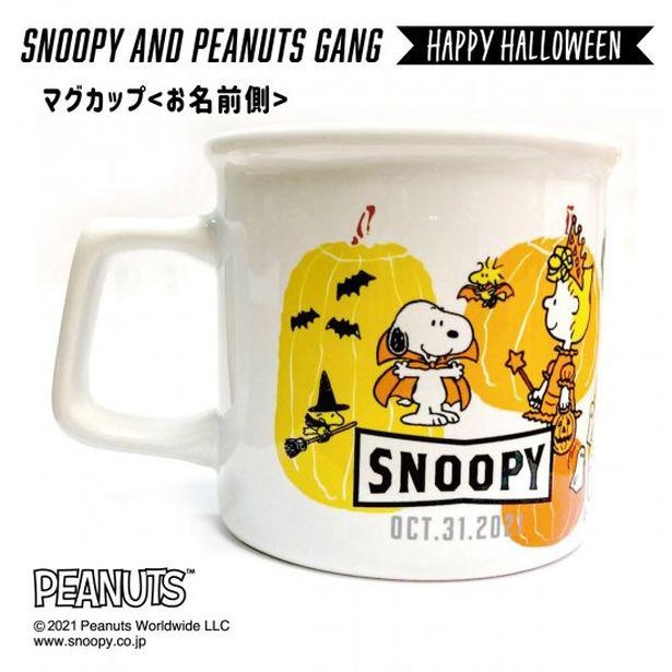 〜ハロウィンクイズ第四弾👻〜, Ver.習字, みなさん、クイズは正解したかな🎃⭐️？, キャラクターの名前知ってた？,アンケートでぜひ教えてね⬇︎⬇︎⬇︎,セイハ英語学院 セイハネットワーク そろばん教室88くん セイハダンスアカデミー ロボ団 習字 セイハ ハロウィンクイズ セイハロウィン2024 ハロウィン クイズ 子ども英会話,し