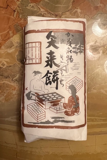 こんの観光情報御朱印の正しい集め方