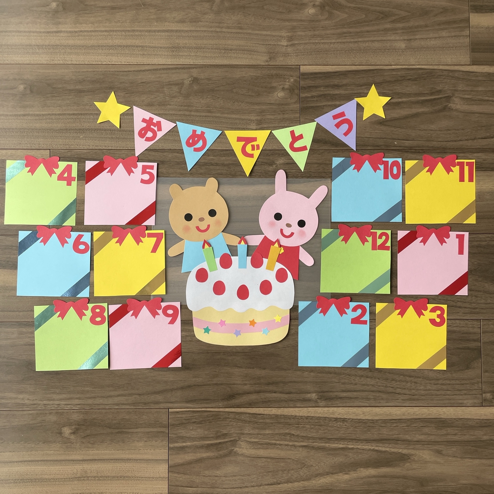 誕生日 記念日 壁面 飾り付け 画用紙 ペーパークラフト