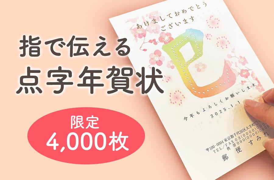 2025年 巳年年賀状🐍 ジブリがいっぱいデザインの中から5点ご紹介！ 毎年大好評の『となりのトトロ』デザインの年賀状をご用意しております！新年のご挨拶に是非いかがでしょうか？ ＝＝＝＝＝＝＝＝＝＝＝＝＝＝＝＝ 『れいわdeねんが』では他にもさまざまな 年賀状の