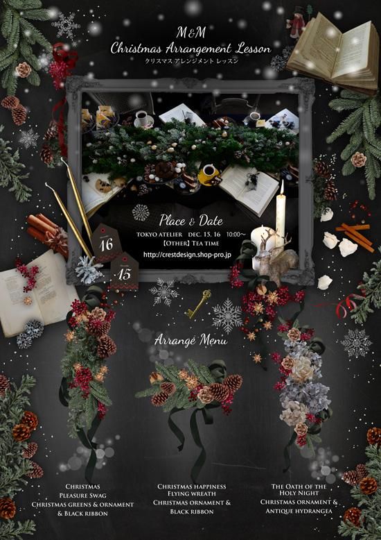 クリスマスチラシテンプレートAdobe Express