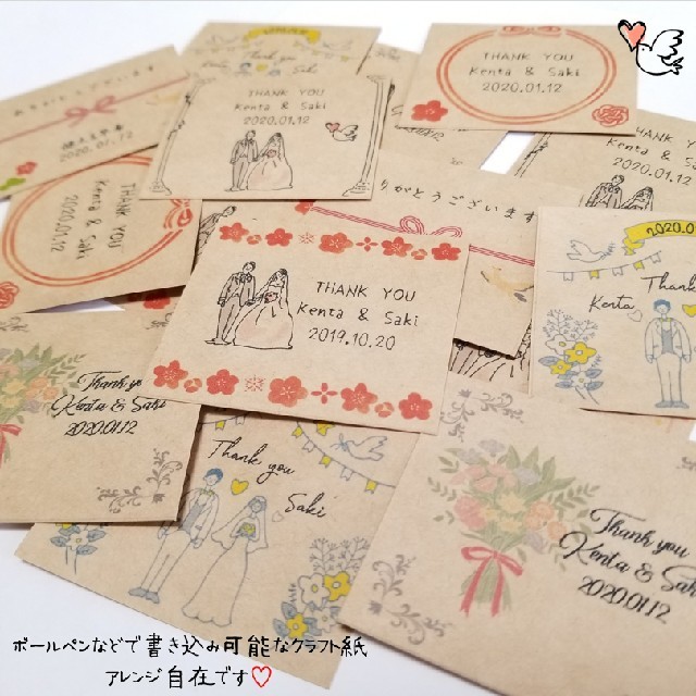 結婚式のプチギフトはお米でゲストに感謝の気持ちを贈る幸せを運ぶ縁起物米ギフト専門店