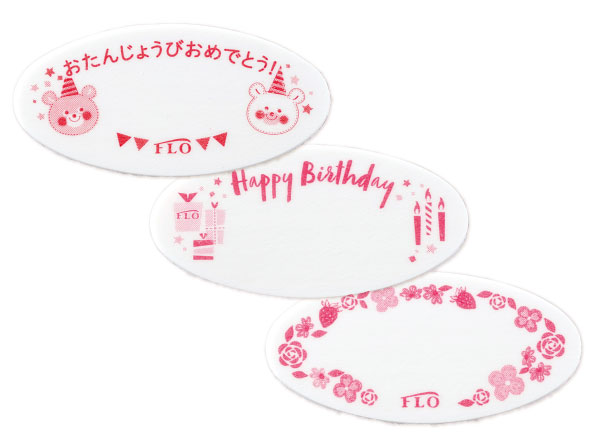 ディナータイム バースデー・記念日プレート ご希望のメッセージを必ずご記入くださいCafe&Bar nano