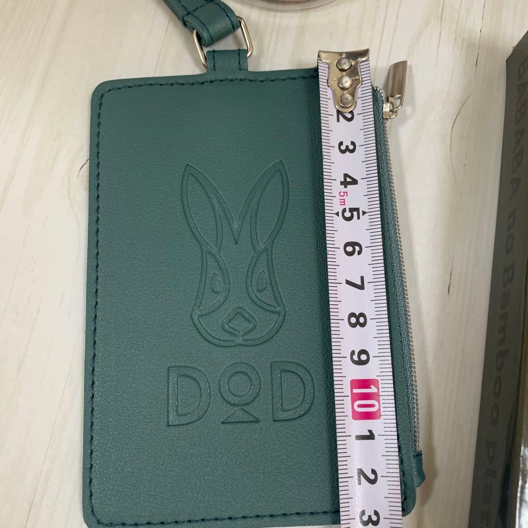 オジサンの休日 手ぬぐい ポーチ編 - カバー＆ケースたち