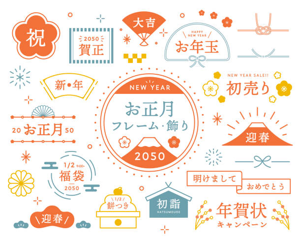 日本の年末年始 おすすめ観光スポット都道府県25選│クラブツーリズム