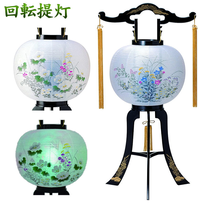 お盆提灯 盆ちょうちん がよくわかる