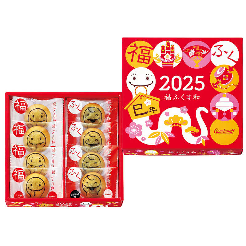 楽天市場 お年賀 お菓子 干支 ギフトカステラ 和菓子 ばらまき 干支菓子 販促品 ノベルティ プチギフト 2026年 令和8年 2025年末年始 迎春 お正月 手土産 へび 巳 大量注文 長崎心泉堂開運 干支カステラ ハーフ サイズ 0.3号 5切 WGIO :