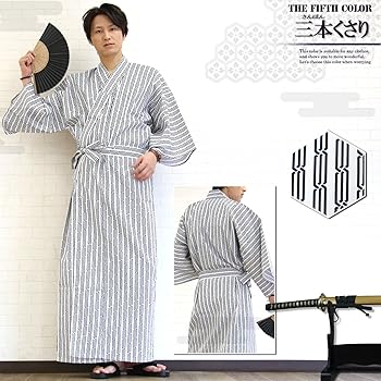 男浴衣帯の結び方「貝の口」