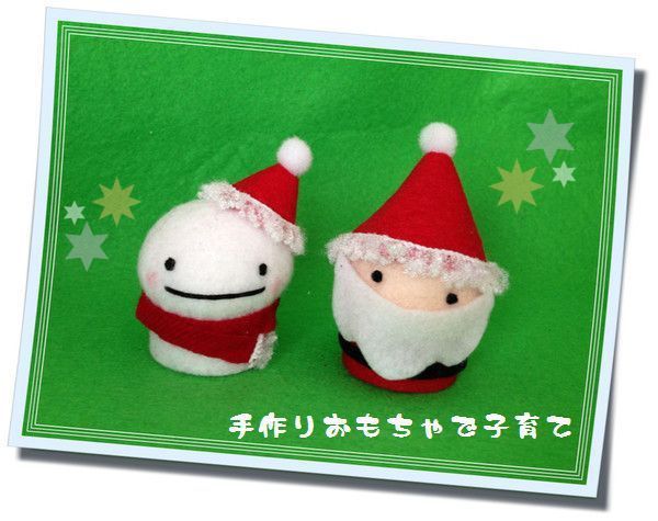 サンタのマグネットの作り方 手順13インテリア雑貨家具・生活雑貨 アトリエハンドメイドレシピ 作り方 と手作り情報サイト