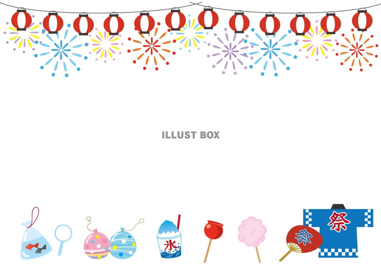 いらすとぷらす - 幼稚園・保育園・介護・福祉向け向けイラスト素材サイト・会員登録不要・無料ダウンロード