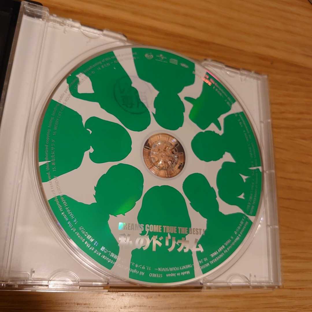 メテオールウェディング、自由で高品質なのに結婚式の費用が最大100万円安くなる『ドリカムプラン』をリリース！！株式会社MeteoreWEDDINGのプレスリリース