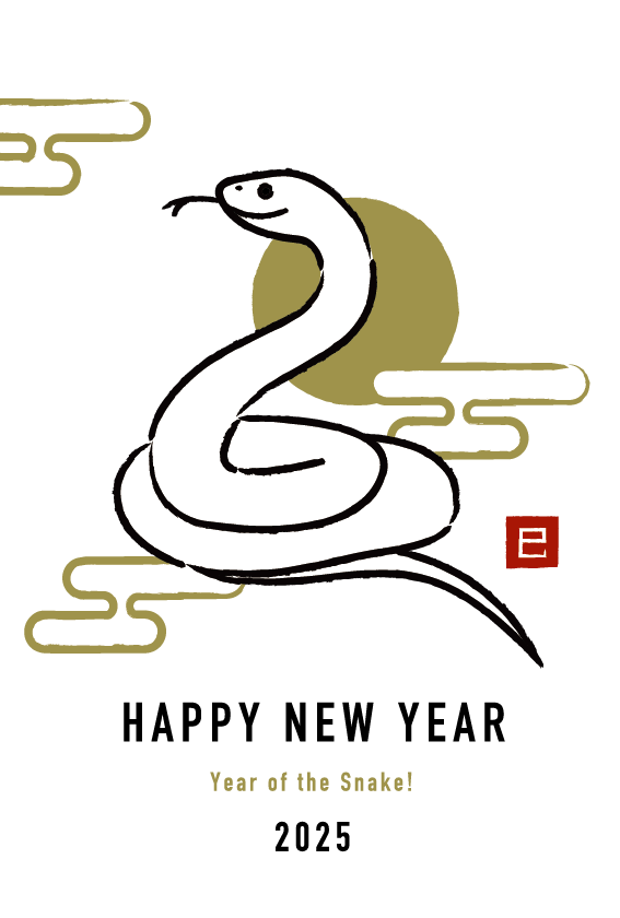 2025年巳 へび 年 年賀状デザインのイラスト69 無料