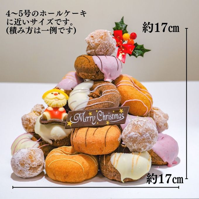 ミニドーナツ型でクリスマスガナッシュサンドクッキ