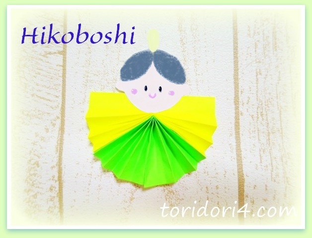 折り紙「織姫と彦星」の折り方まとめ７選 - おりがみの時間