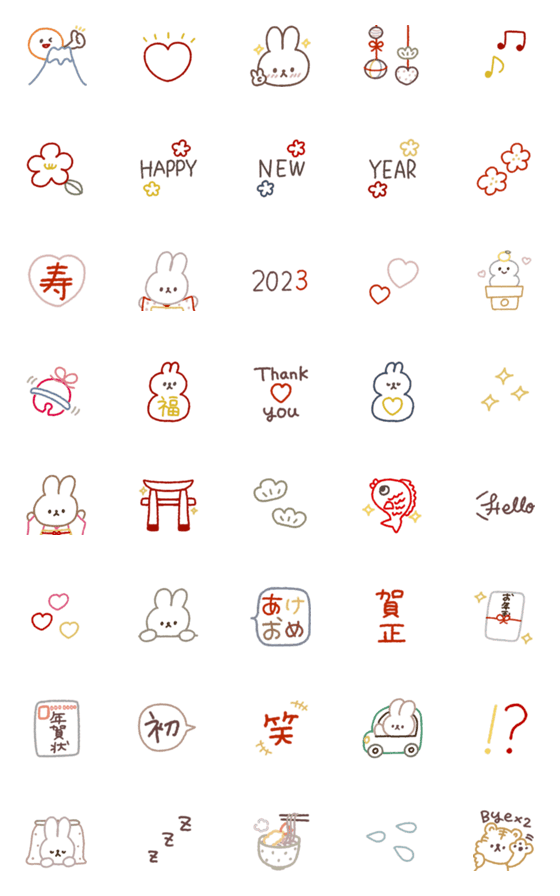 動く♪ほっこりお正月絵文字 再販- LINE絵文字LINE STORE