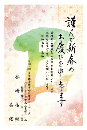 第3回 年賀状--年賀状には手書きで添え書きを，返信もメールで済ませない日経クロステック xTECH