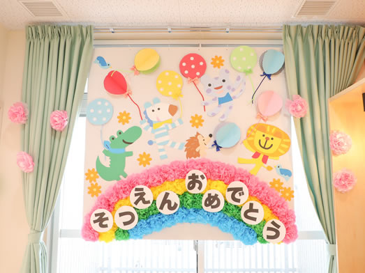 今日は卒園式～～保育園～～只今かんがえちゅう - 楽天ブログ