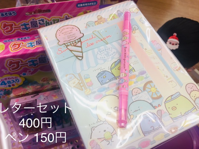 500円前後で買えるプチプラプレゼント20選！500円でも喜ばれる♡TANP タンプ