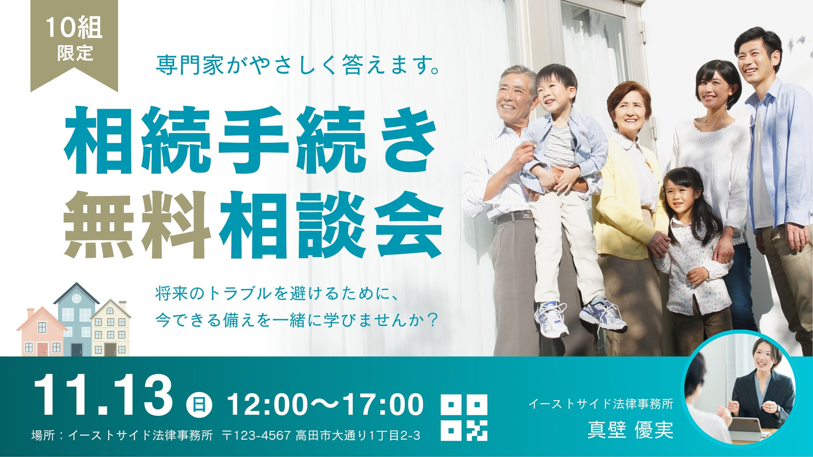 接客のイラストかわいいフリー素材集 いらすとや