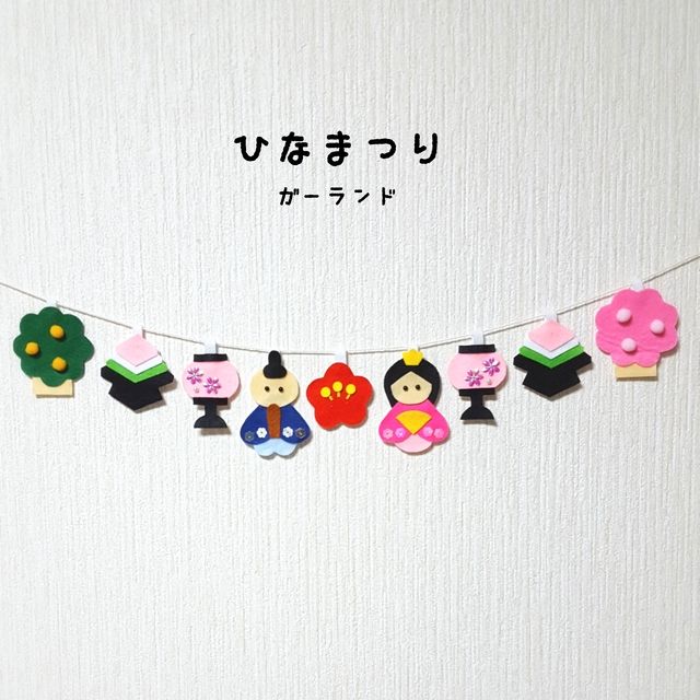 無料ダウンロード型紙で「ひなまつり 桃の花」の壁面飾りを作ってみた！保育園 幼稚園 介護施設 壁面装飾 製作 春 雛祭り お雛様 ３月 もものはな壁面飾り型紙工房