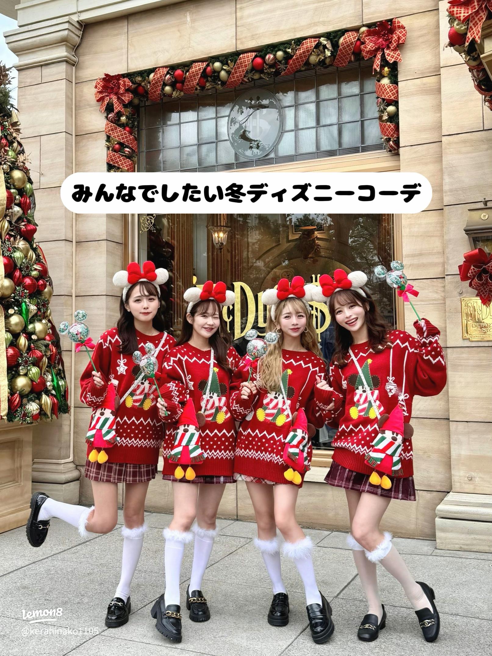 平日のクリスマスで失敗しない！通勤後デートもOKの「冬モテコーデ」9選CLASSY. クラッシィ