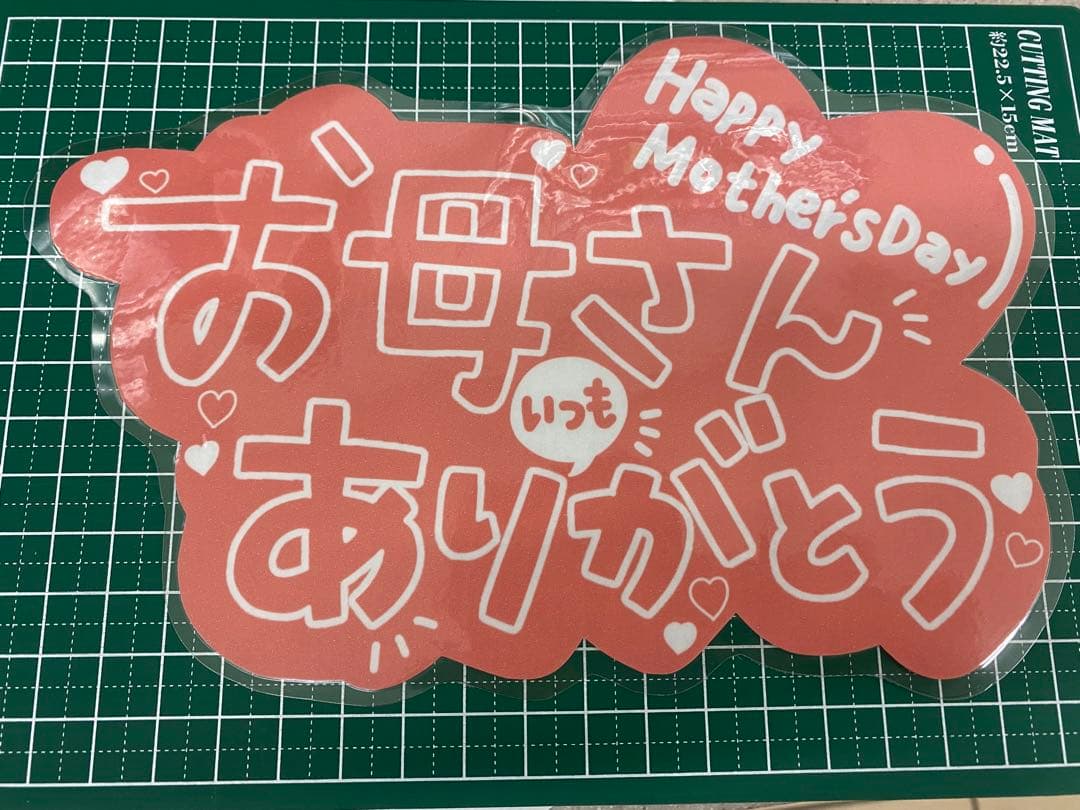 手書きイラスト POP 母の日 販促 イベント 5月 こどもの日