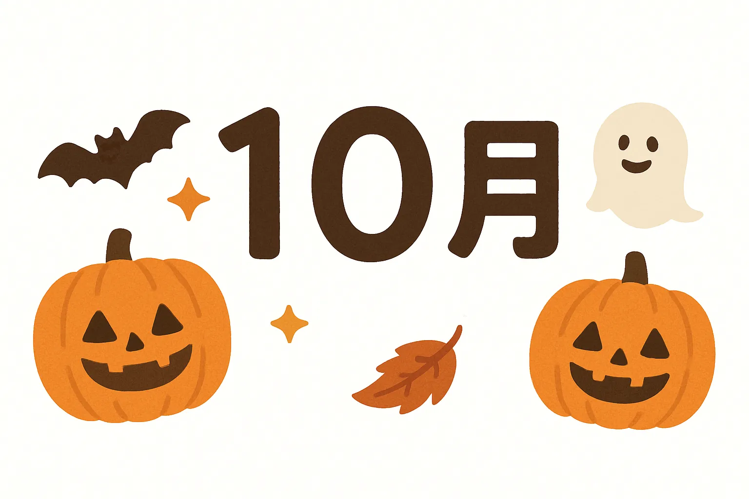 ハロウィンのかわいいイラスト カボチャ・明かり6カット- イラストくん