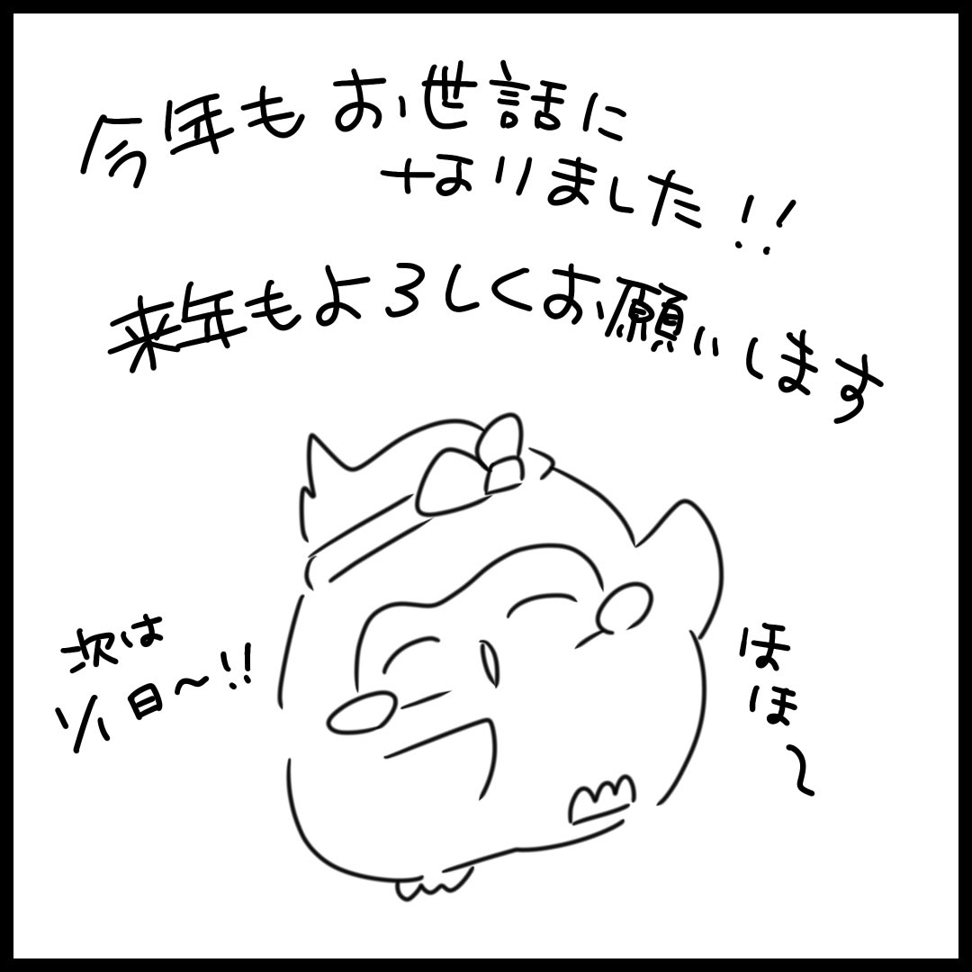 既読虫 公式 ☆LINEスタンプ on X: 