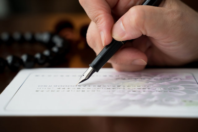 スマホでも簡単作成！1枚から注文できる「マイブック年賀状」今年は新たに「喪中はがき」「寒中見舞い」が登場！株式会社アスカネットのプレスリリース