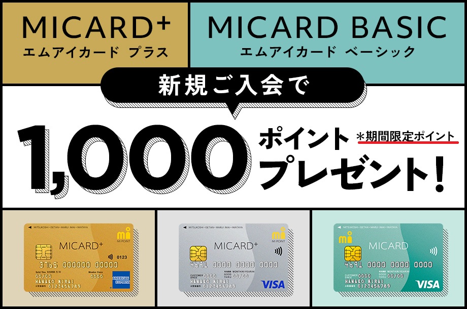 ２０２２ 三越伊勢丹のお中元がいよいよスタート！株式会社 三越伊勢丹ホールディングスのプレスリリース