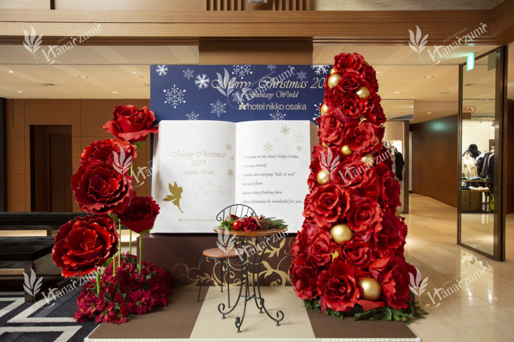 クリスマスツリーフォトスポット＊ プレミアホテル－CABIN PRESIDENT－函館のブログ - 宿泊予約は＜じゃらん＞